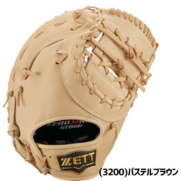 野球 ゼット ゼロワンステージシリーズ 少年 ジュニア 軟式 ファーストミット 軟式ファーストミット 一塁用 BJFB71313 ZETT