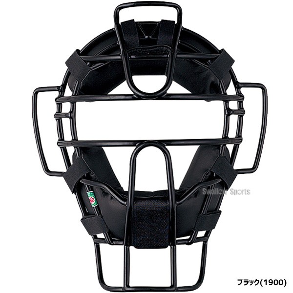ゼット ZETT 防具 軟式 野球用 マスク キャッチャー用 審判用兼用 BLM3190B