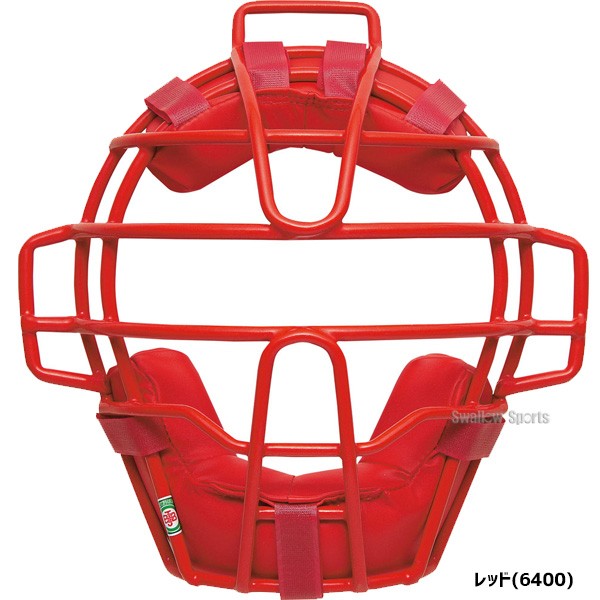 ゼット ZETT JSBB公認 防具 少年 軟式 野球用 マスク キャッチャー用 BLM7111A SGマーク対応商品