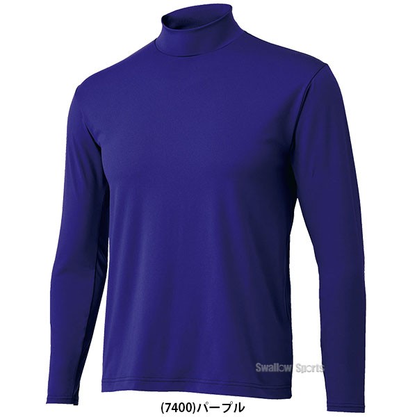 野球 ゼット ZETT ウェア ライトフィット アンダ―シャツ ハイネック 長袖 2枚 セットBO8920-2 野球用品 スワロ―スポ―ツ