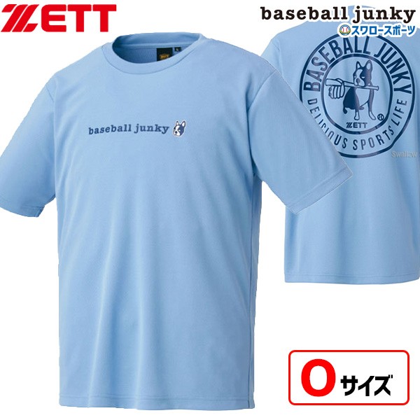即日出荷 ゼット 限定 ウェア ウエア ベースボール ジャンキー Tシャツ 半袖 Bot643sjt2 Zett 野球用品専門店 スワロースポーツ 激安特価品 品揃え豊富