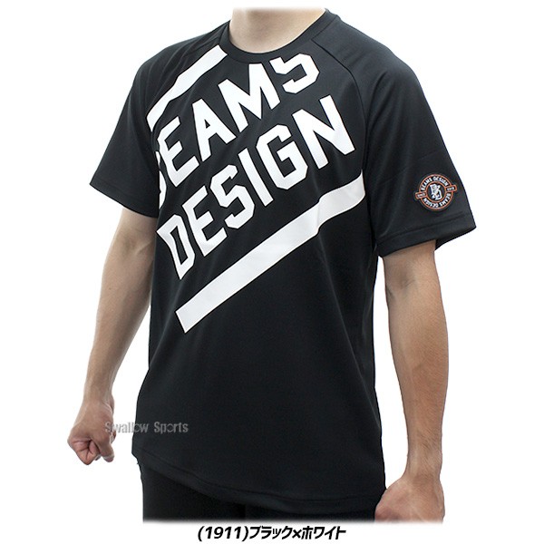 野球 ゼット ビームスデザイン 限定 ウエア ウェア メンズ 大人 一般 Tシャツ 半袖 BOT77103 ZETT 野球用品 スワロースポーツ
