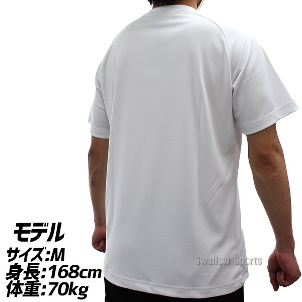 野球 ゼット ビームスデザイン 限定 ウエア ウェア メンズ 大人 一般 Tシャツ 半袖 BOT77103 ZETT 野球用品 スワロースポーツ