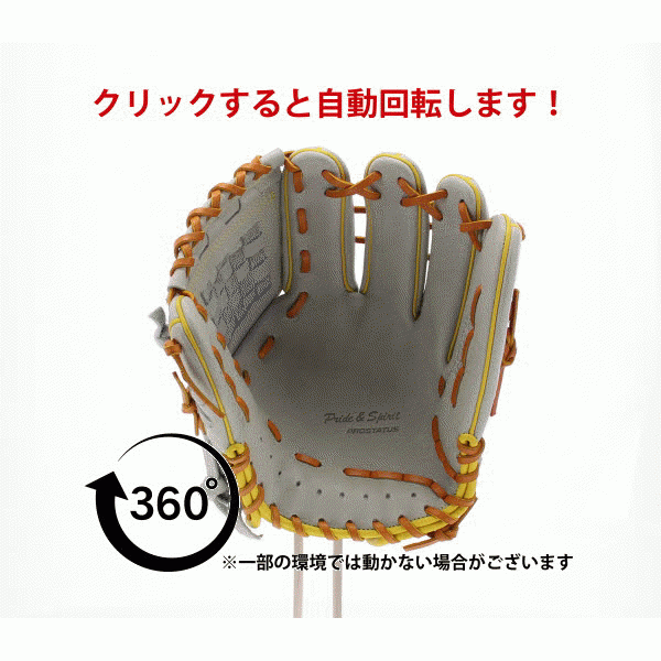 野球 ゼット 硬式グローブ 遊撃手用 野球用品 吉川タイプ グラブ ZETT