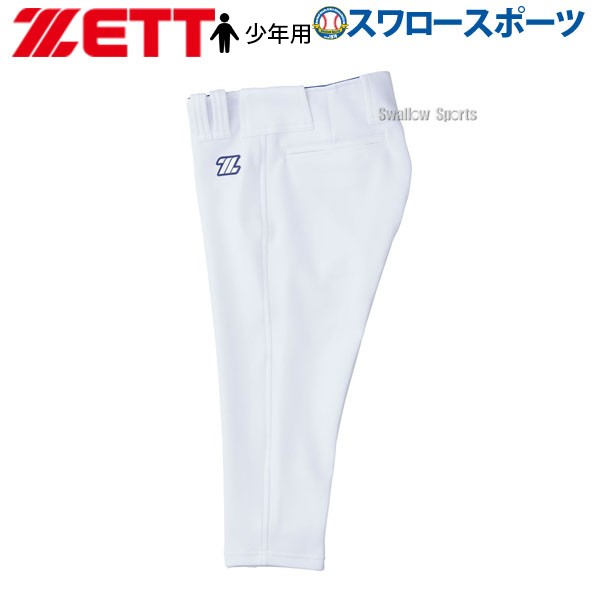 ゼット ZETT ユニホーム ウェア ゼロワンステージ ユニフォーム ショートフィット パンツ 少年用 BU2802CP