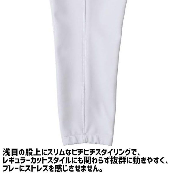 【R】 ゼット ZETT 野球 ユニフォームパンツ ズボン レギュラーフィット ネオステイタス BU802RP