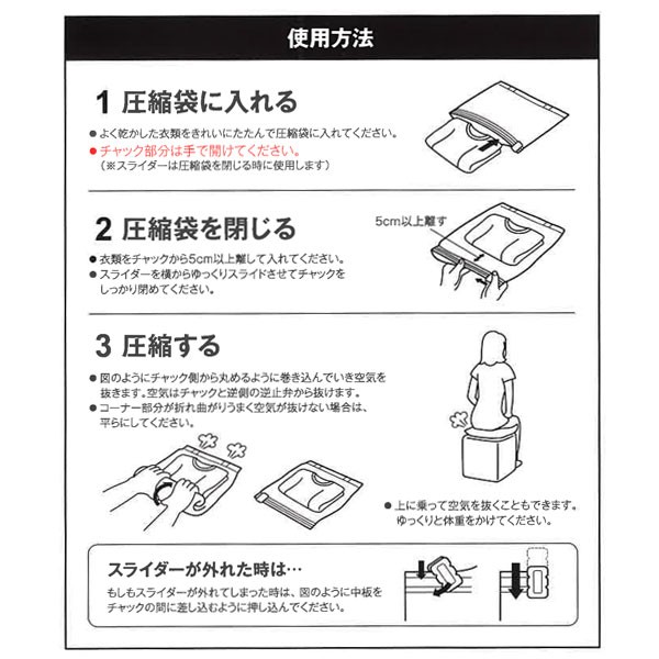 【S】ゼット アクセサリー 衣類圧縮袋 SHERPACK ZETT