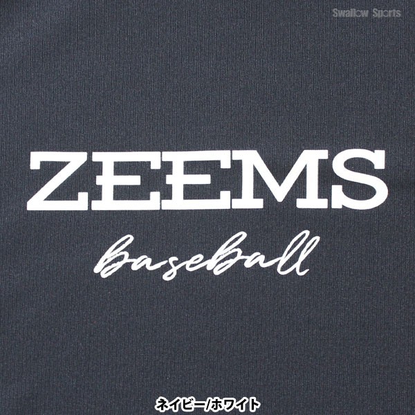 野球 ジームス 限定 ウェア ウエア Tシャツ トレーニング 大人 一般 春夏用 半袖 ZW24-03C Zeems 野球用品 スワロースポーツ